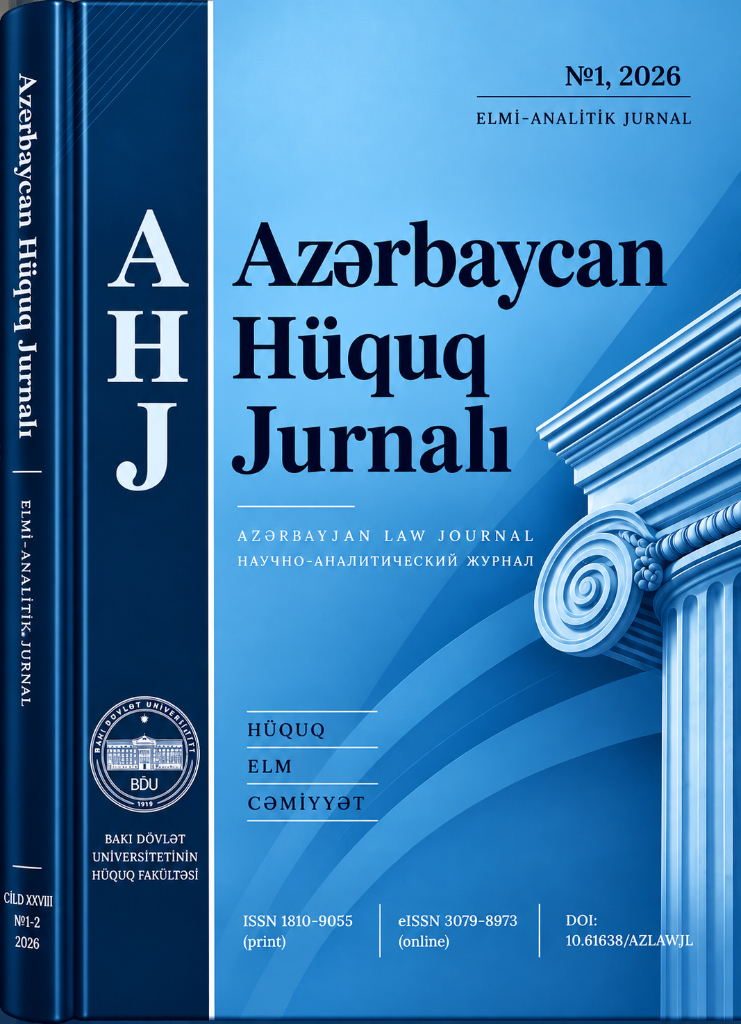 2026-cı il, №1 — Azərbaycan Hüquq Jurnalı
